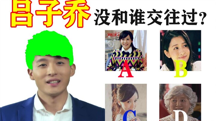Ten questions that will make you wonder if you’ve ever watched “Love Apartment”! [Part 3]