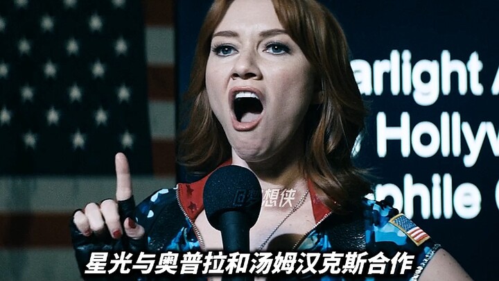 ปะทุจื่อคอยปล่อยข่าวลือใส่ร้ายดาวแสง ศึกตอบโต้เพื่อป้องกันตนเองได้เปิดฉากอย่างเป็นทางการแล้ว