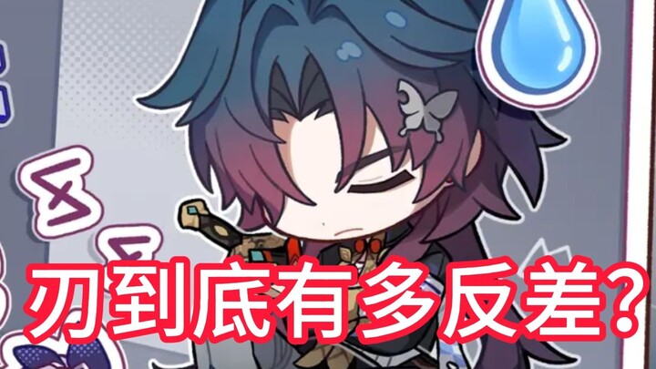 [Honkai Impact: Star Rail] How much of a contrast is Blade, really?