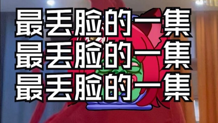 告白同事 辱没老板 穿着怪异 别投必火