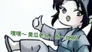 《墨家三宝搞笑配音》第164集  |  一旦接受了这种设定... 《墨家众人玩跷跷板篇·上》