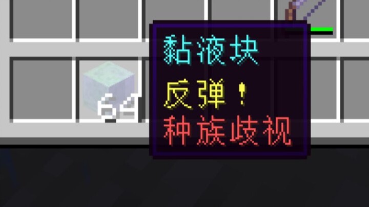 歧视？！！反弹？！！