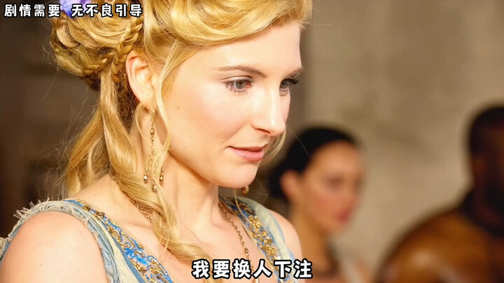 Phu nhân tướng quân lần đầu tiên chứng kiến cảnh huấn luyện của các chiến binh nô lệ, vừa kinh ngạc 