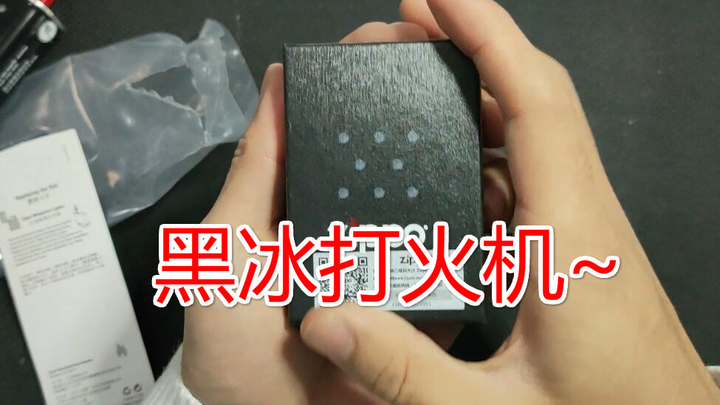 Pemuda ini beli korek Zippo Black Ice seharga 99 RMB di internet, coba berbagai cara main yang seru 