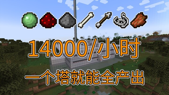 Swamp Monster Tower Upgrade - Minecraft 1.21+ Minecraft