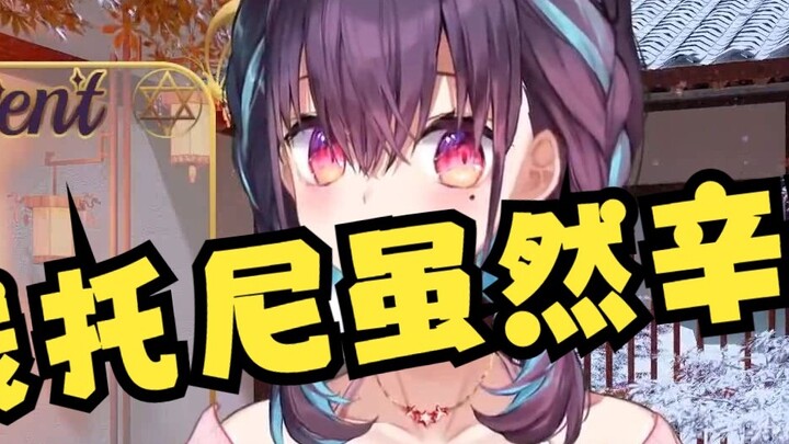 [Red Xiaoyin] Tony bị tê liệt! Bạn là người chăm chỉ nhưng vô ơn!