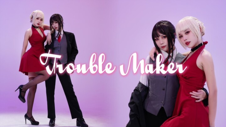 Lycoris? But trouble maker!!