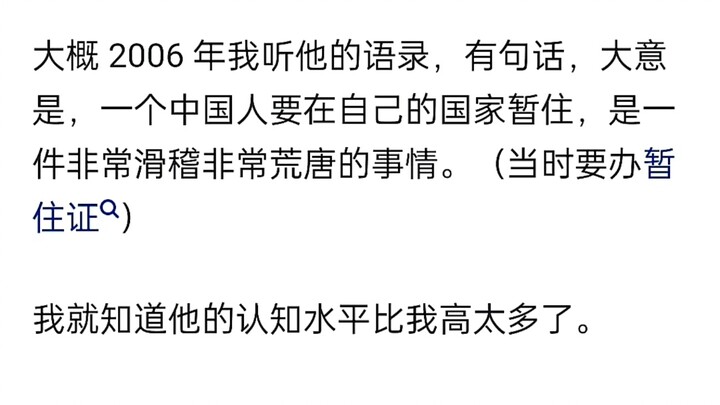 Tại sao La Vĩnh Hạo hiện tại vẫn thu hút được fan?