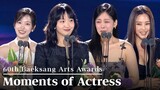 All Best Moments of Actress 🏆 | 60th Baeksang Arts Awards