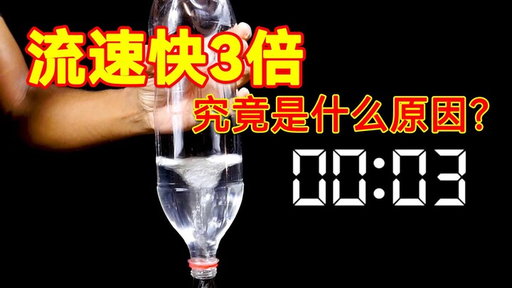Các kỹ thuật khác nhau có thể tăng lưu lượng lên gấp 3 lần? Lý do là gì?