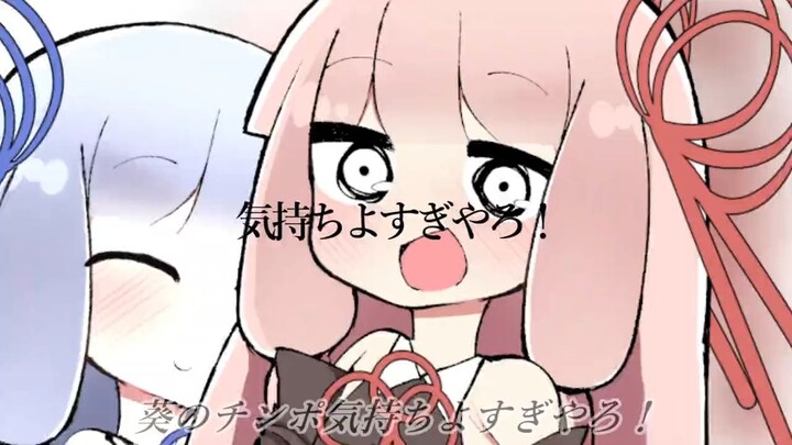 （有授权转载）AOI的金箔也太舒服了