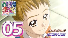 シロップのドロップ | Syrup's drops
