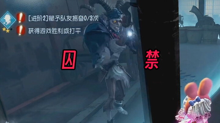 【Identity V】ความสุขส่งถึงคุณประจำสัปดาห์นี้!