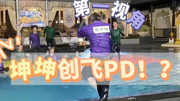 كيف مازال موجودًا؟ هههه، ضحك مجنون!! مش مسموح إن في حد ما شافهش!