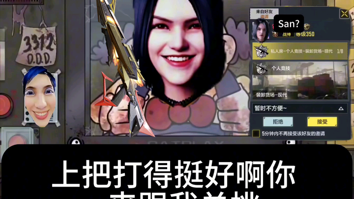 【CODM】当大肘子拉你单挑：