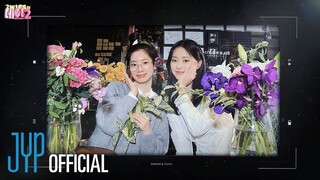 2WICE의 데이2 (2WICE's DATE) Season 2 ep.다쯔 (DATZU)