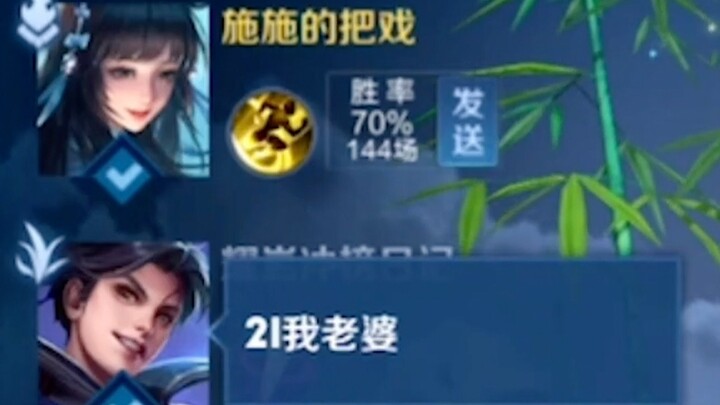 “Yaoyao’s Tricks” – The super-skilled wild Yaobaby Xiao Ran ran into on July 3rd