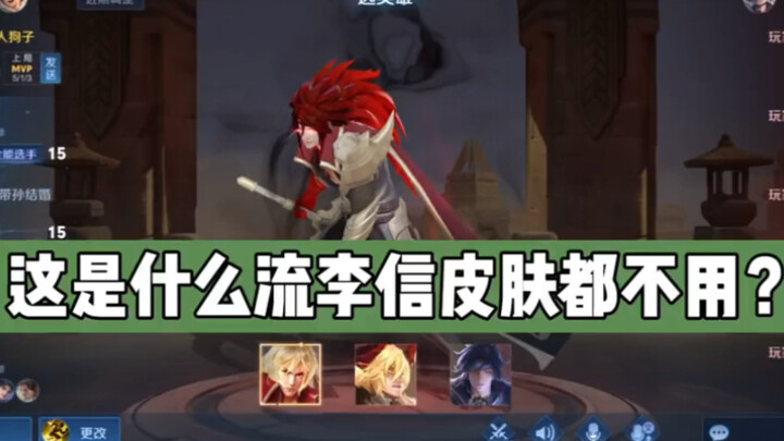 国服又怎么样？嘲讽人就得给我翻车