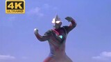 【4𝐊 60fps / phân loại màu cực cao】 Trận chiến để trở nên nổi tiếng của Ultraman Gaia!