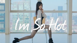 Dance cover dengan lagu MOMOLAND - "I'm So Hot"