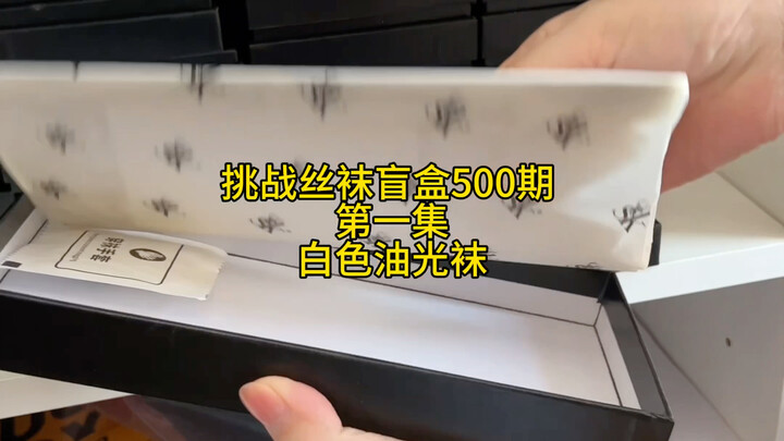 【立米儿】最新视频已上线，快来围观！