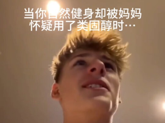 这算是对健身人最大的认可吗…