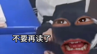 "Văn bản thú vị nhất"