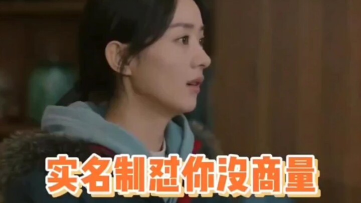 ฮ่าๆๆๆๆๆ ขำตายแล้ววว ว่านชวนเจียโดนจัดเต็มสุดฟิน ฮ่าๆๆๆ ว่านชวนเจีย: นี่มันนายอีกแล้ว นายอีกแล้ว นาย