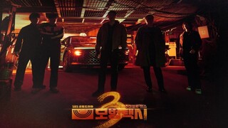 Taxi Driver 3 (2025) Episode 1 [Eng Sub]