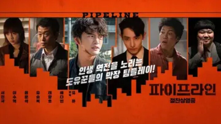 Pipeline [2021 Korean movie] Eng sub