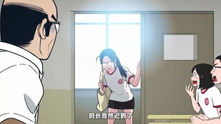班长：我再也不会迟到了