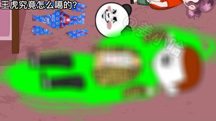 王虎怎么噶的？幕后黑手是谁？
