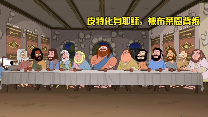 Family Guy S18E19: Clam Town is hit by a rainstorm, and the Pitt family revisits biblical classics i
