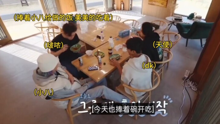 คู่กินข้าวเช้าประจำของฉัน