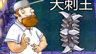 Cây mới: Skythorn King!