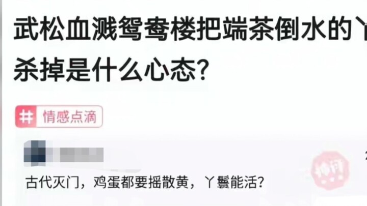 Hilarious Divine Comments