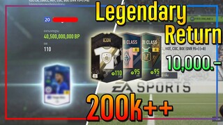 เปิดกิจกรรม Legendary Return..10,000 บาท ล่า R9 แถม +8 แพงๆหลายตัว!! [FIFA Online 4]