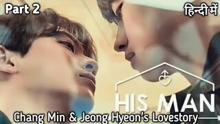 Chang Min & Jeong Hyeon's Lovestory (Part 2) Explain in Hindi || Korean BL Dating Reality Show