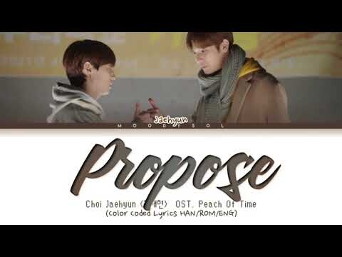 Choi Jaehyun (최재현) - PROPOSE (흔한고백) Peach Of Time OST Lyrics HAN/ROM/ENG