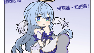 星酱能有什么坏心思呢（43）