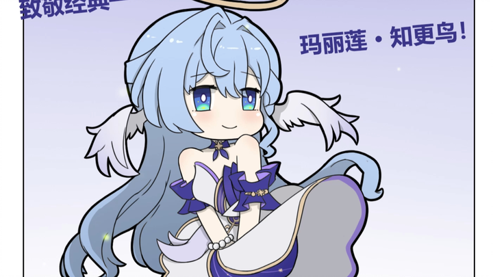 What bad intentions could Xing-chan have? (43)