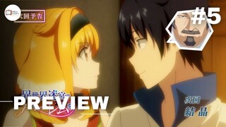 Harem in the Labyrinth of Another World | Episode 5 Preview