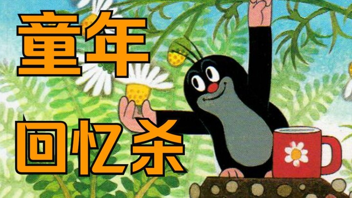 Bạn có nốt ruồi nhỏ này khi còn nhỏ không? Tại sao chúng tôi yêu thích câu chuyện của Mole