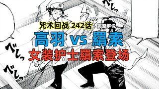 Jujutsu Kaisen Episode 242: Takaha vs. Nozomi, Nozomi appears in female-dressed nurse costume