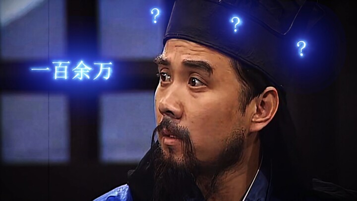 “诸葛亮与大怨种鲁肃”