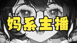 妈妈，狗儿子要去上班了！