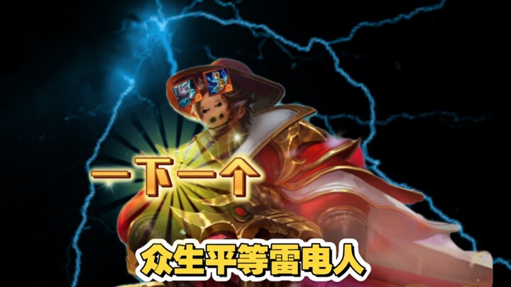 Dự án sáng chế: Người sấm sét bình đẳng vạn vật, Xạ thủ nam trang bị Tầm nhìn Bạc mật tập trung, một