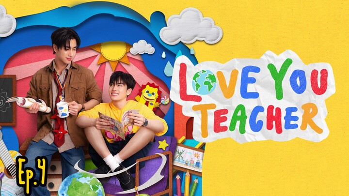 ᒪOᐯE YOᑌ TEᗩᑕᕼEᖇ Eᑭ.4