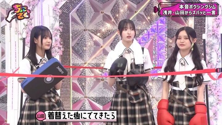 Sokosaku #300 - Chokosaku #123