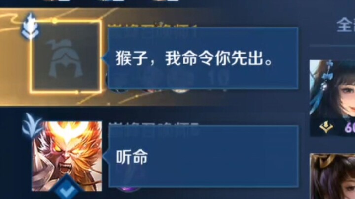 «الاستماع للأمر»